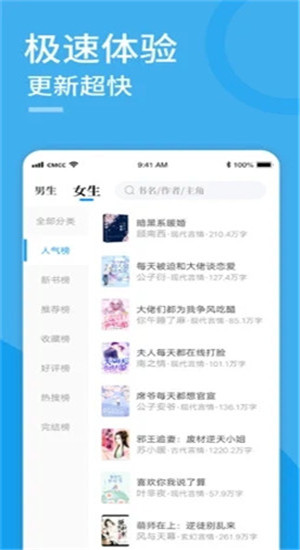 笔趣屋小说2021最新版本