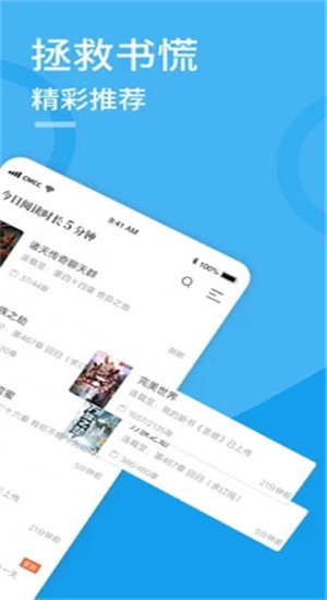 笔趣屋小说2021最新版本