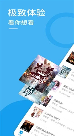 笔趣屋小说2021最新版本