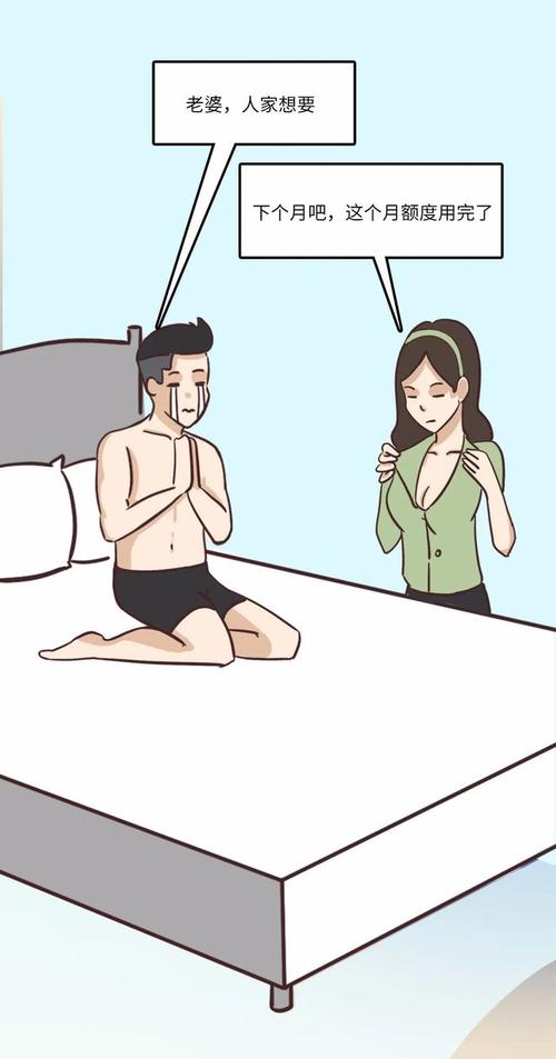 免费嘿咻漫画在线