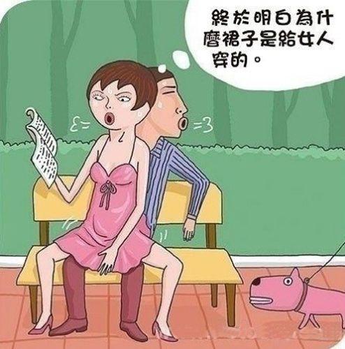 免费嘿咻漫画在线