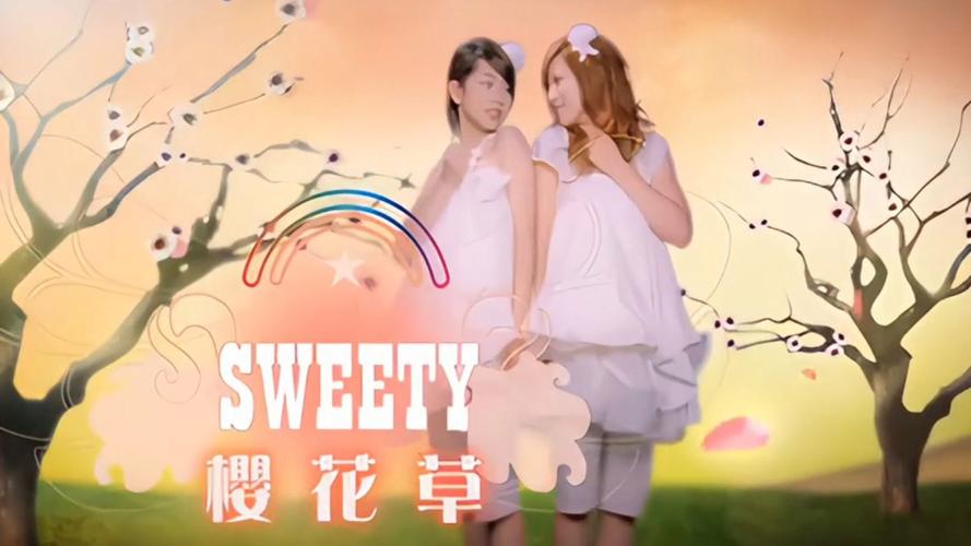 樱花草WWW视频在线观看高清