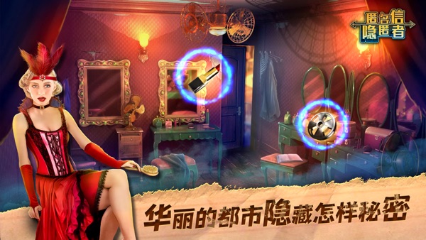 匿名信隐匿者安卓版