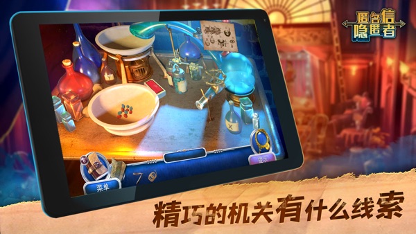 匿名信隐匿者安卓版