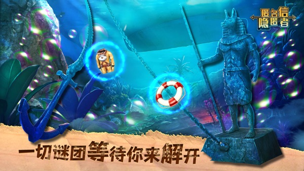 匿名信隐匿者安卓版