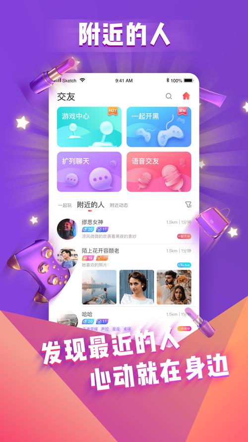 91哩咔app