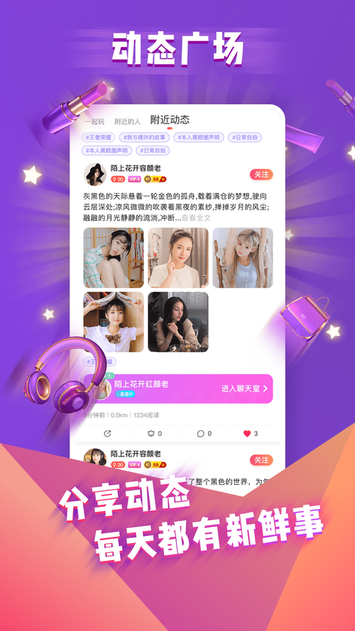 91哩咔app