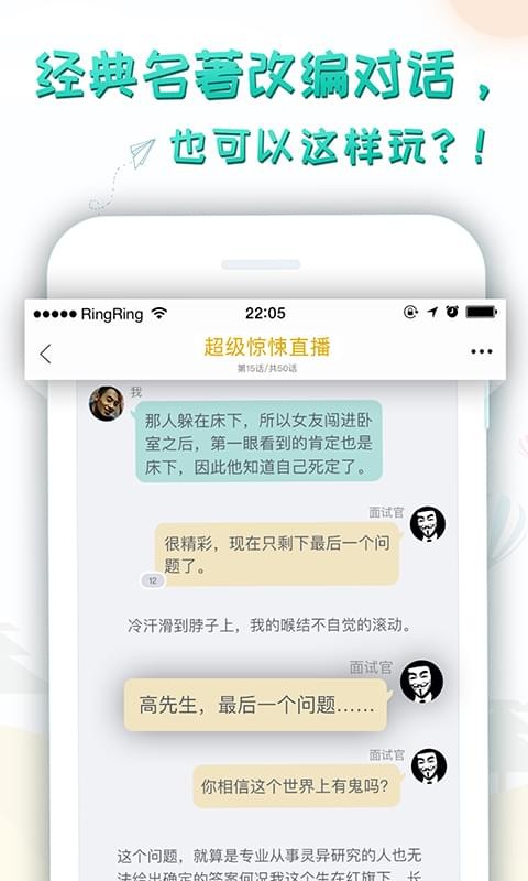 轻果阅读免费版