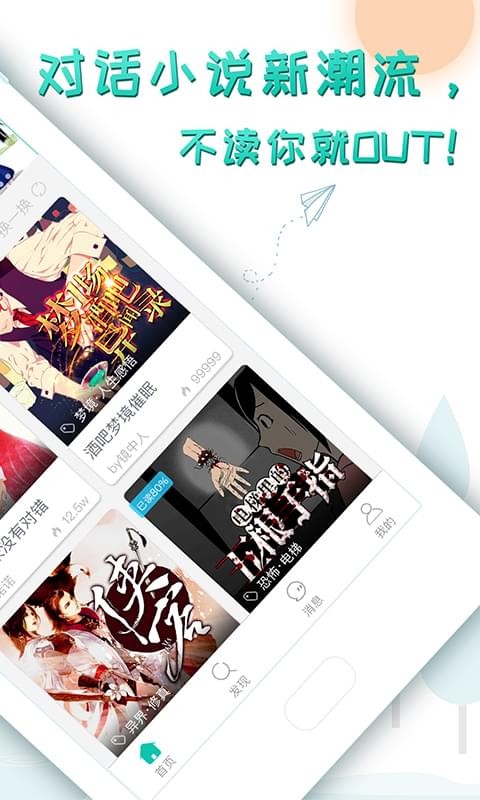 轻果阅读免费版