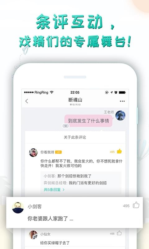 轻果阅读免费版