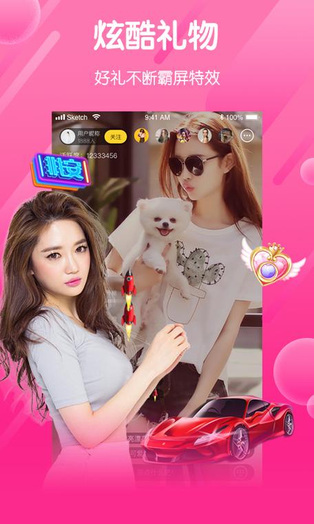 雪碧直播2.11安卓版