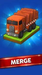 合并卡车