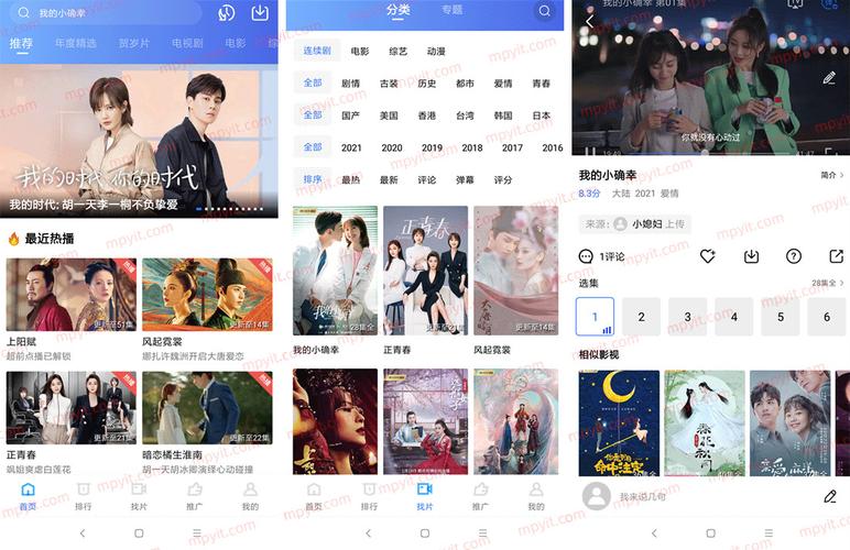 大海影视终极版