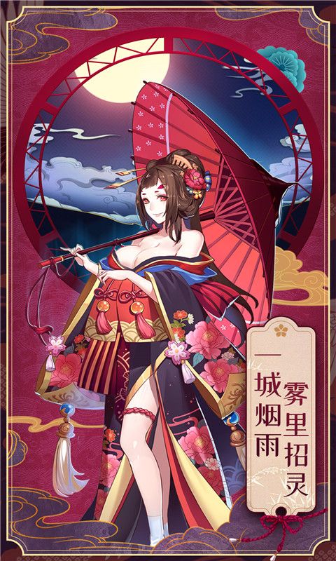 英灵召唤师官方版