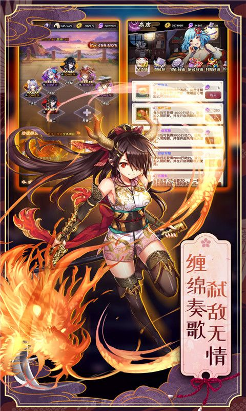 英灵召唤师官方版