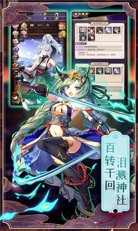 英灵召唤师官方版