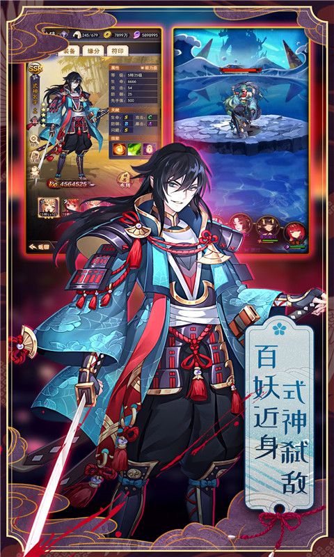 英灵召唤师官方版