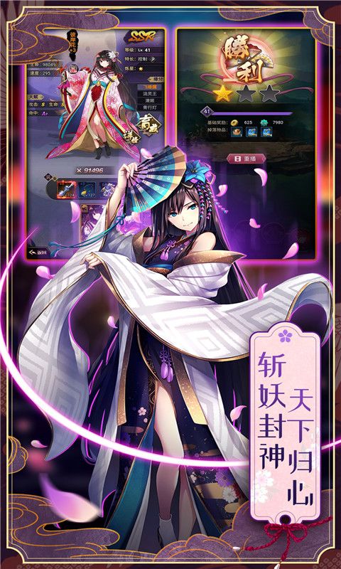 英灵召唤师官方版