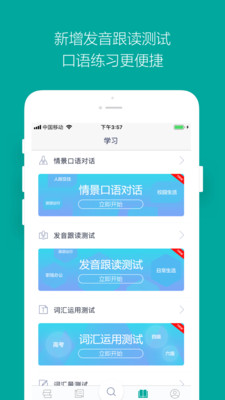 微软必应词典app官方版