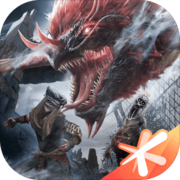 妄想山海 山海一鲲年版本