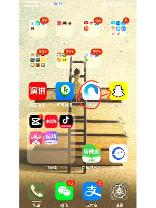 snapchat相机