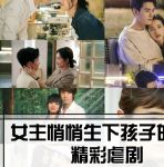 特色视频在线观看男女