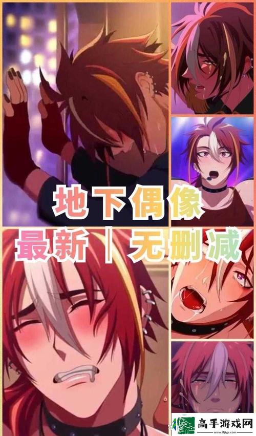 sana动画太深全文