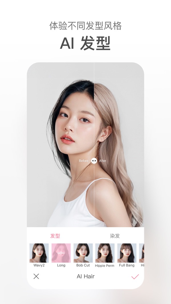 甜盐相机旧版本