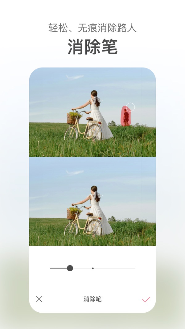 甜盐相机旧版本