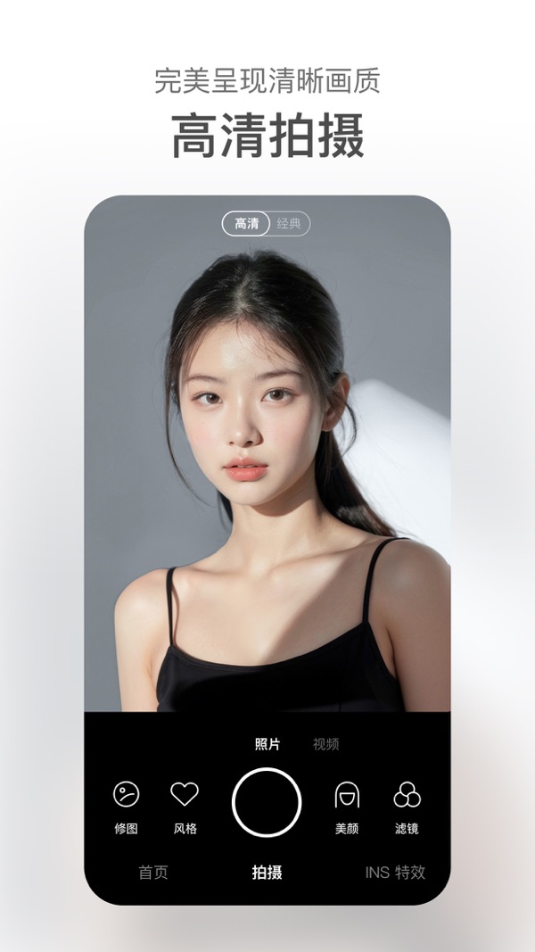 甜盐相机旧版本