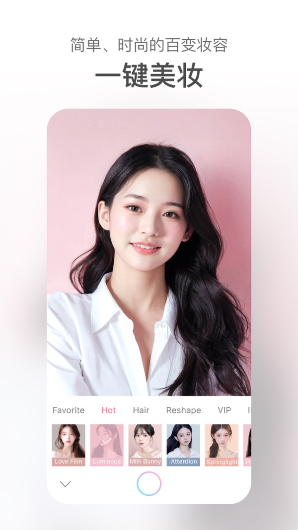 甜盐相机旧版本