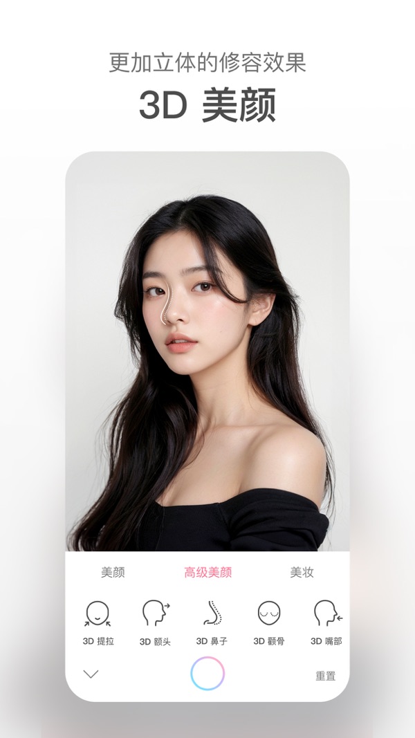 甜盐相机旧版本