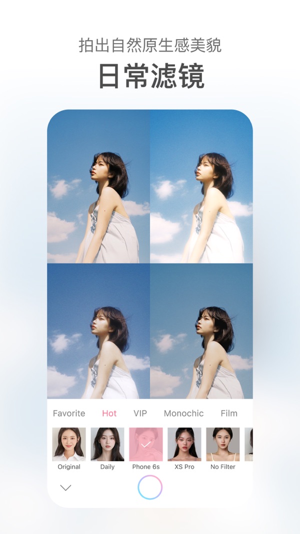 甜盐相机旧版本