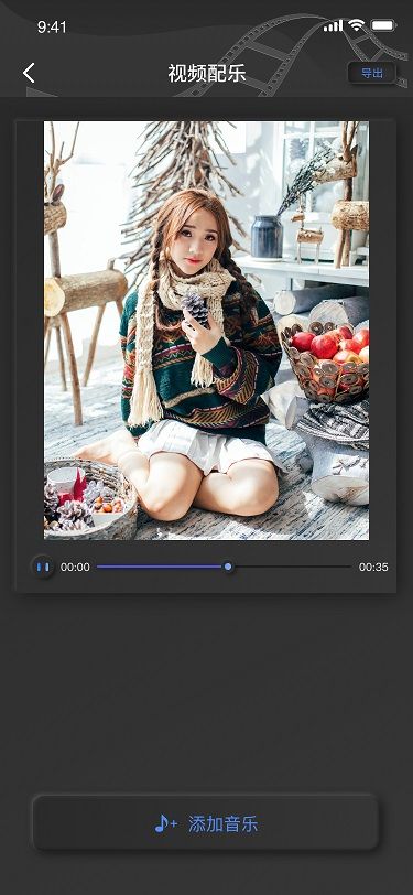 白蝴蝶视频剪辑最新版