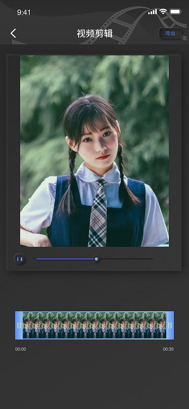 白蝴蝶视频剪辑最新版