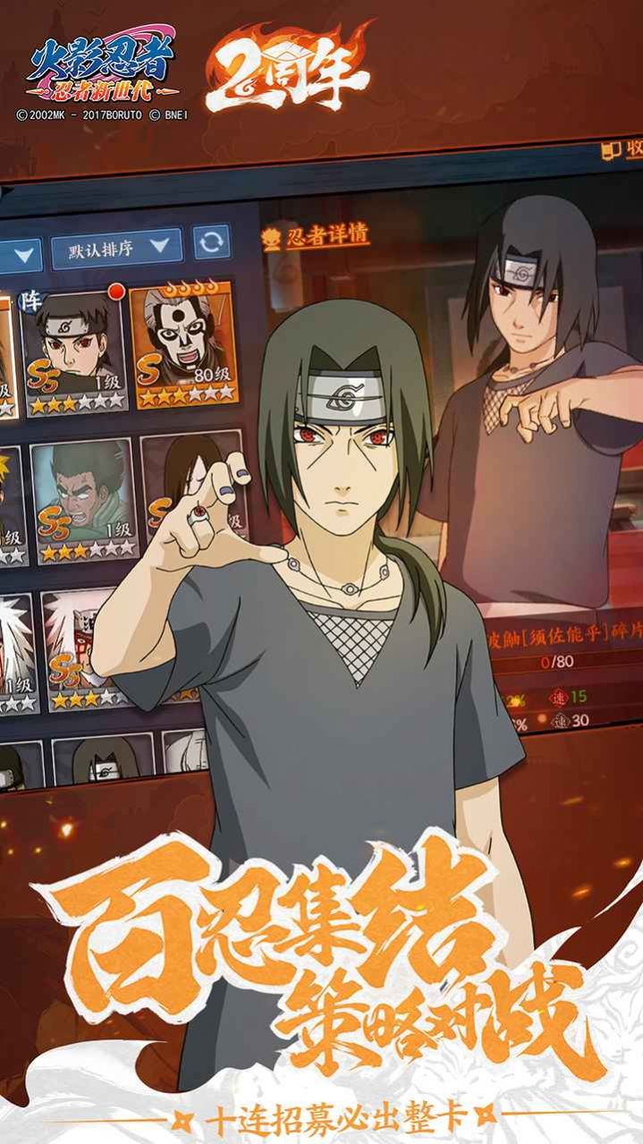 火影忍者忍界大战mod