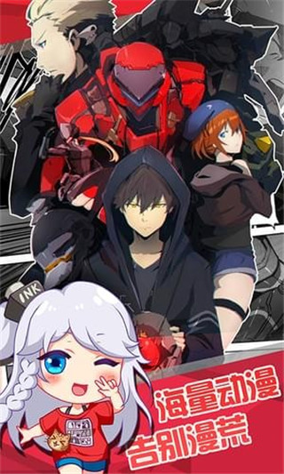 绅士的书架纯净版