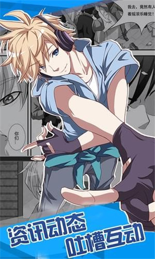 绅士的书架纯净版