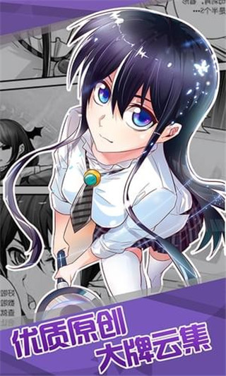 绅士的书架纯净版