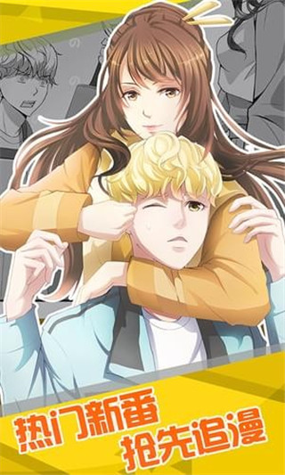 绅士的书架纯净版