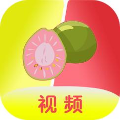 芭乐APP免费无限在线下载
