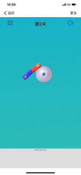 磁铁粘粘第40关攻略