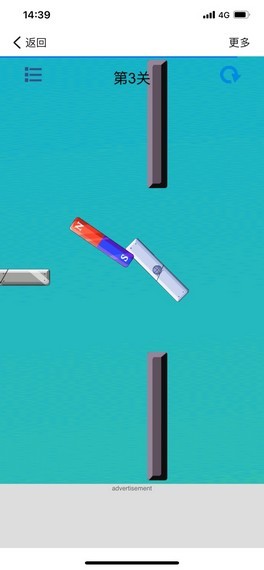 磁铁粘粘第40关攻略