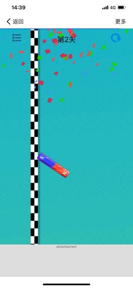 磁铁粘粘第40关攻略