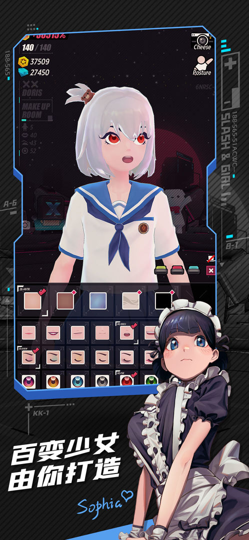 战斗少女跑酷 3月版本