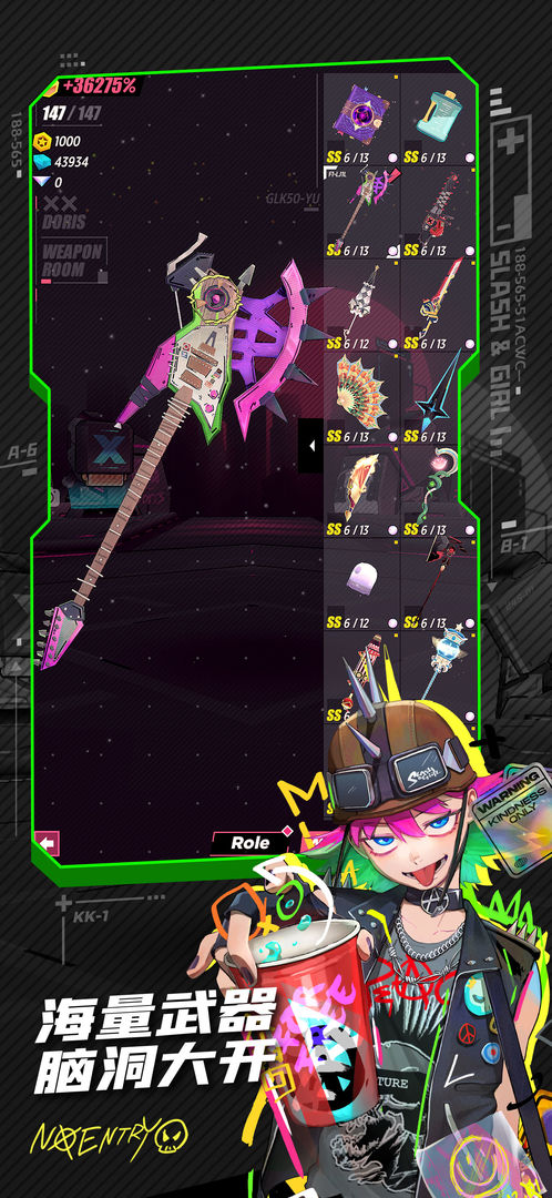 战斗少女跑酷 3月版本