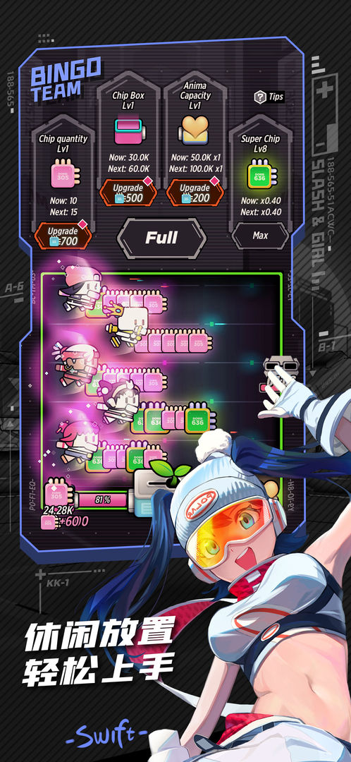 战斗少女跑酷 3月版本