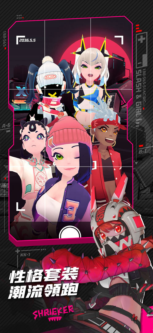 战斗少女跑酷 3月版本