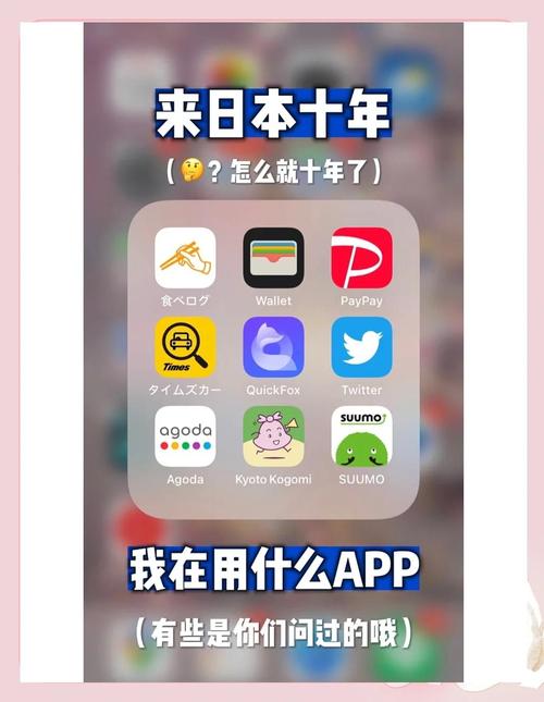 日本japonensisjavahome和中国japonensisjavahome水多多