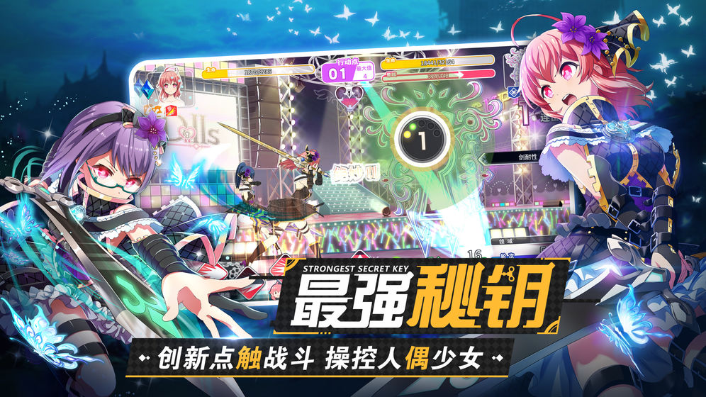 东京偶像计划安卓版